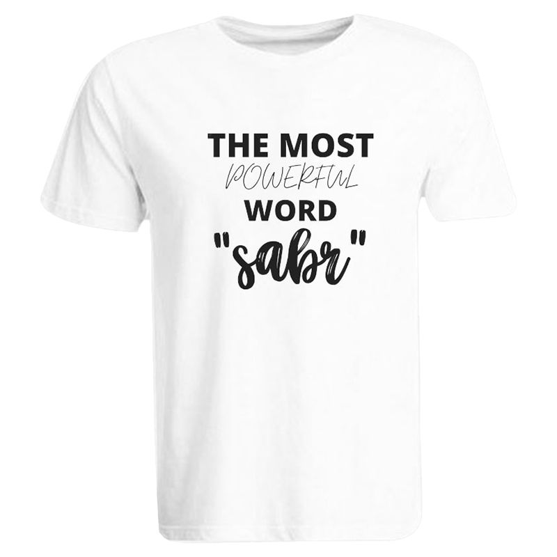 BYFT - The Most Powerful Word Sabr Cotton T-Shirt - White