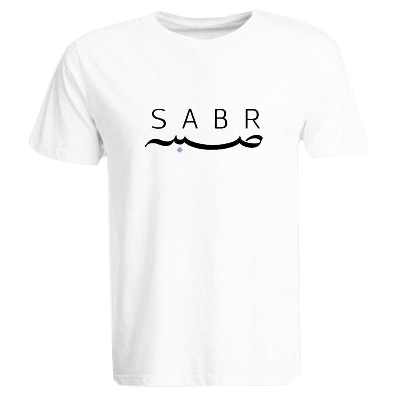 BYFT - Sabr Printed Cotton T-Shirt - White