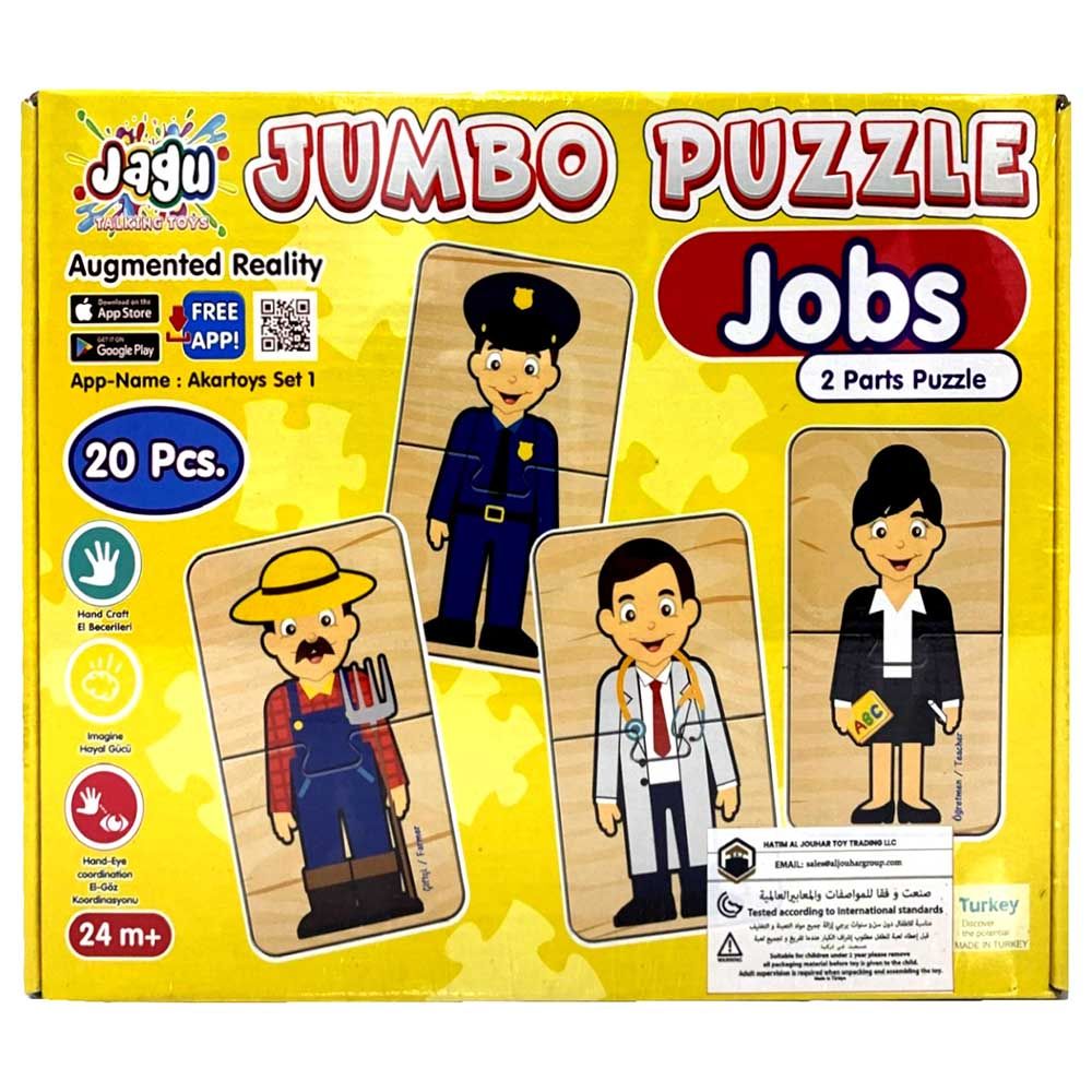 Akar Toys Jagu Job 2 Parts Jumbo Puzzle 20pcs