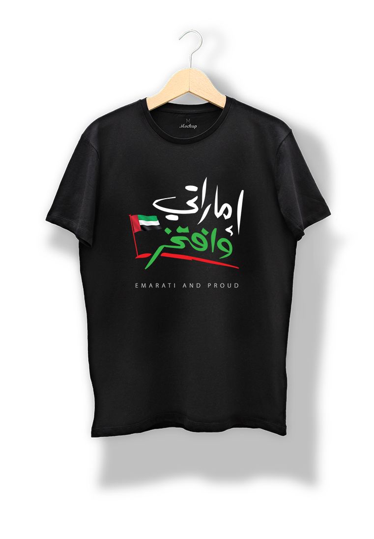 LED Lighting Emirate And Proud - Kids Tshirt