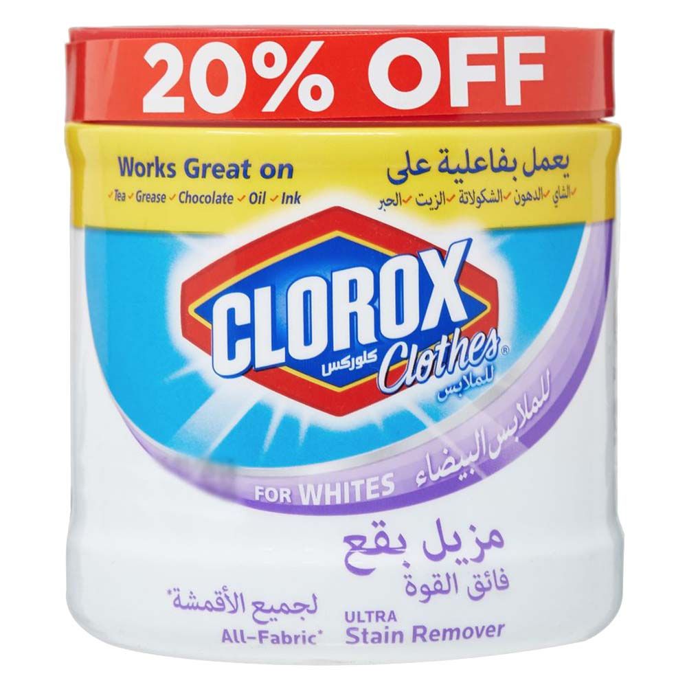 Clorox Powder for White Clothes 450g