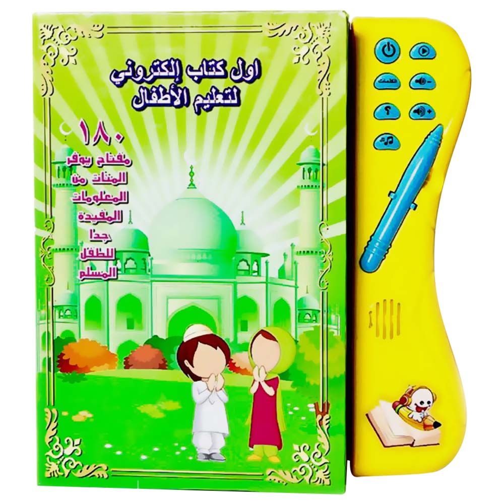 UKR - Green Arabic Book With Pencil