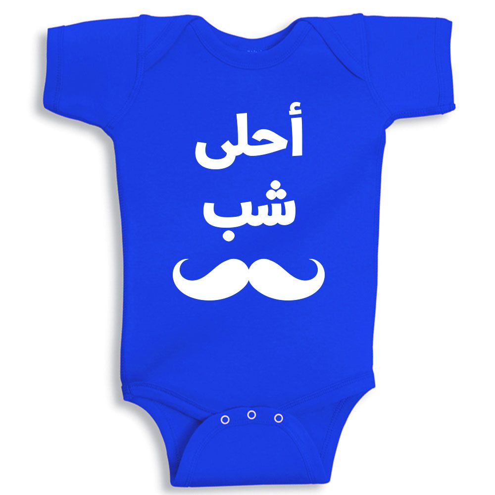 Twinkle Hands - Handsome Bodysuit - Blue