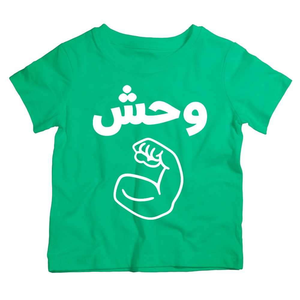 Twinkle Hands - Monster T-Shirt - Green