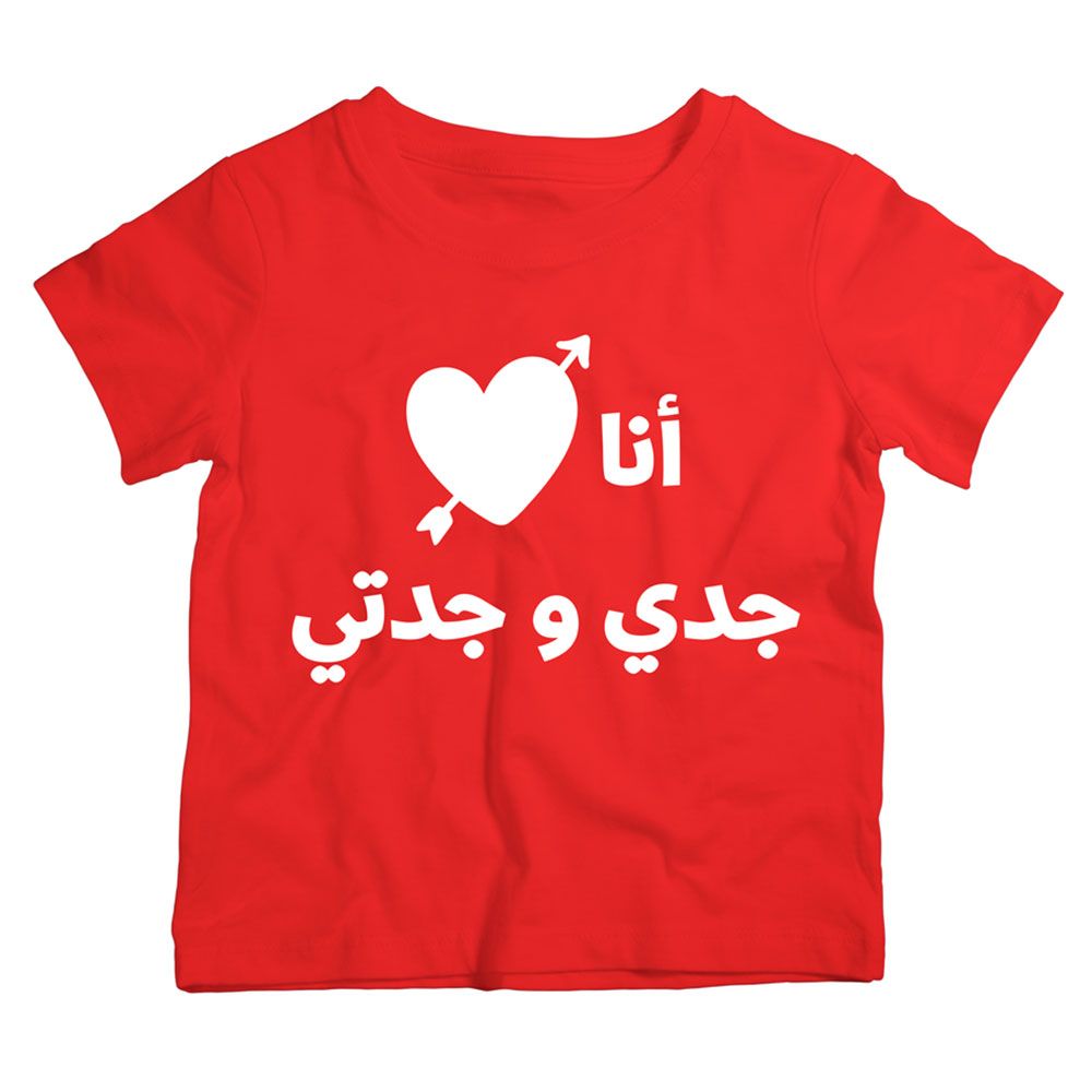 Twinkle Hands - I Love Grandpa & Grandma T-Shirt Red