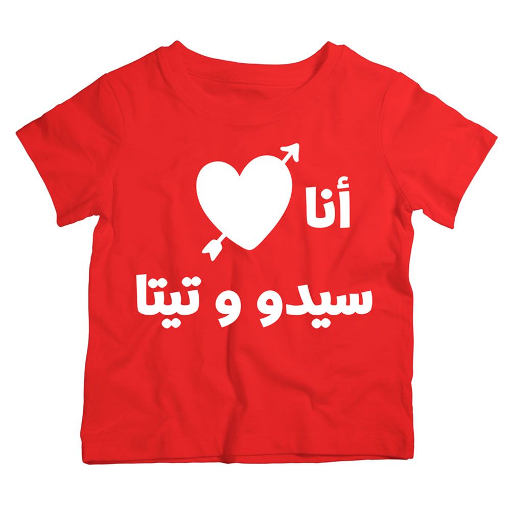 Twinkle Hands - I Love Grandpa & Grandma T-Shirt Red