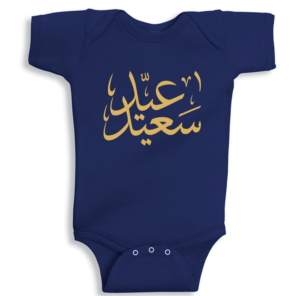 Twinkle Hands - Happy Eid Bodysuit - Blue