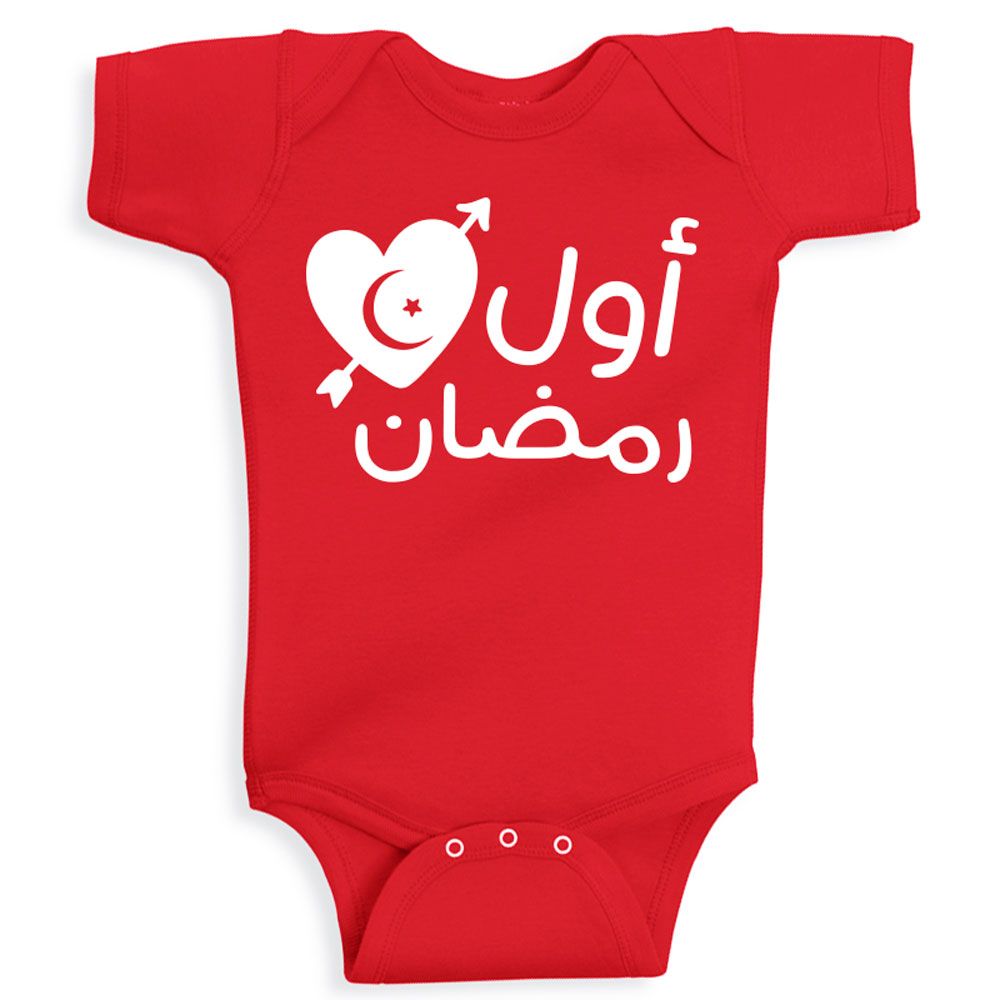 Twinkle Hands - My First Ramadan Bodysuit - Red