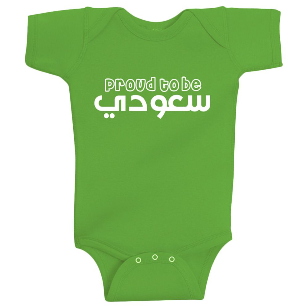 Twinkle Hands - Proud To Be Saudi Baby Onesie - Green