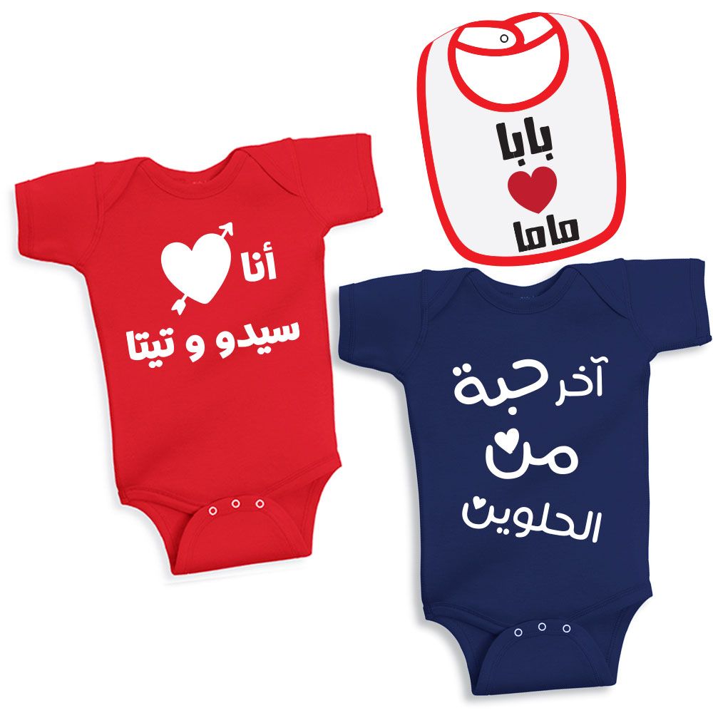 Twinkle Hands - Bodysuits & Bib Set - Red/Navy