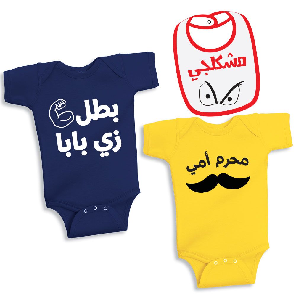 Twinkle Hands - Bodysuits & Bib Set - Navy/Yellow