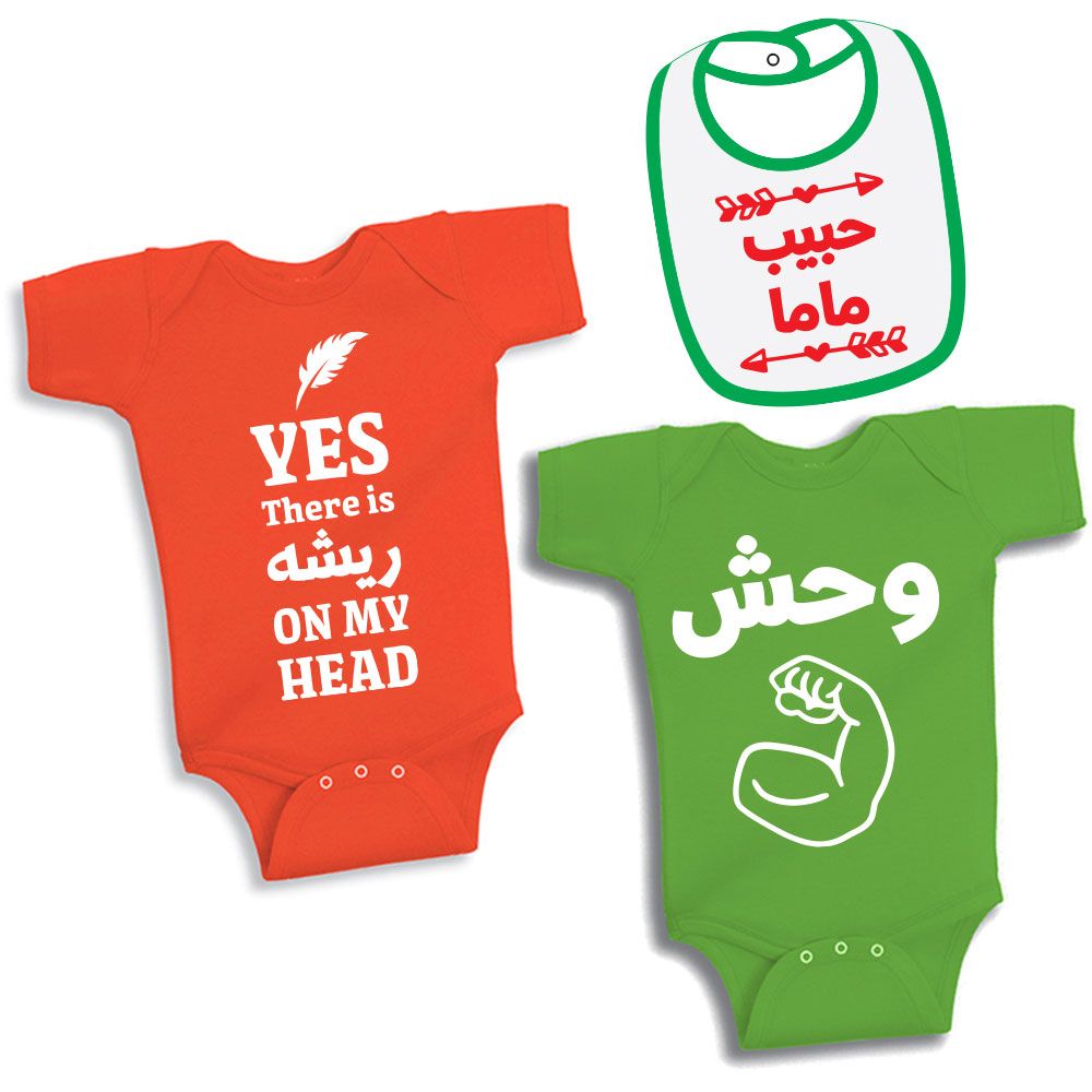 Twinkle Hands - Bodysuits & Bib Set - Orange/Green