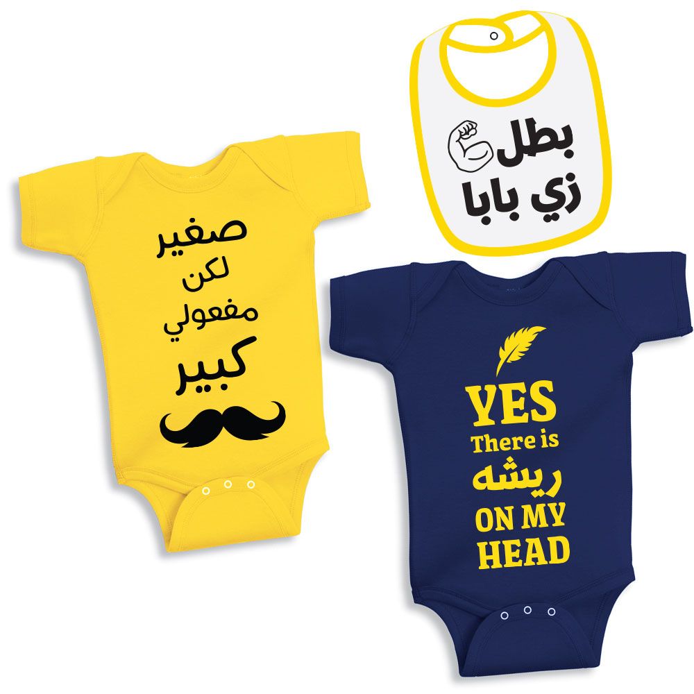 Twinkle Hands - Bodysuits & Bib Set - Yellow/Navy