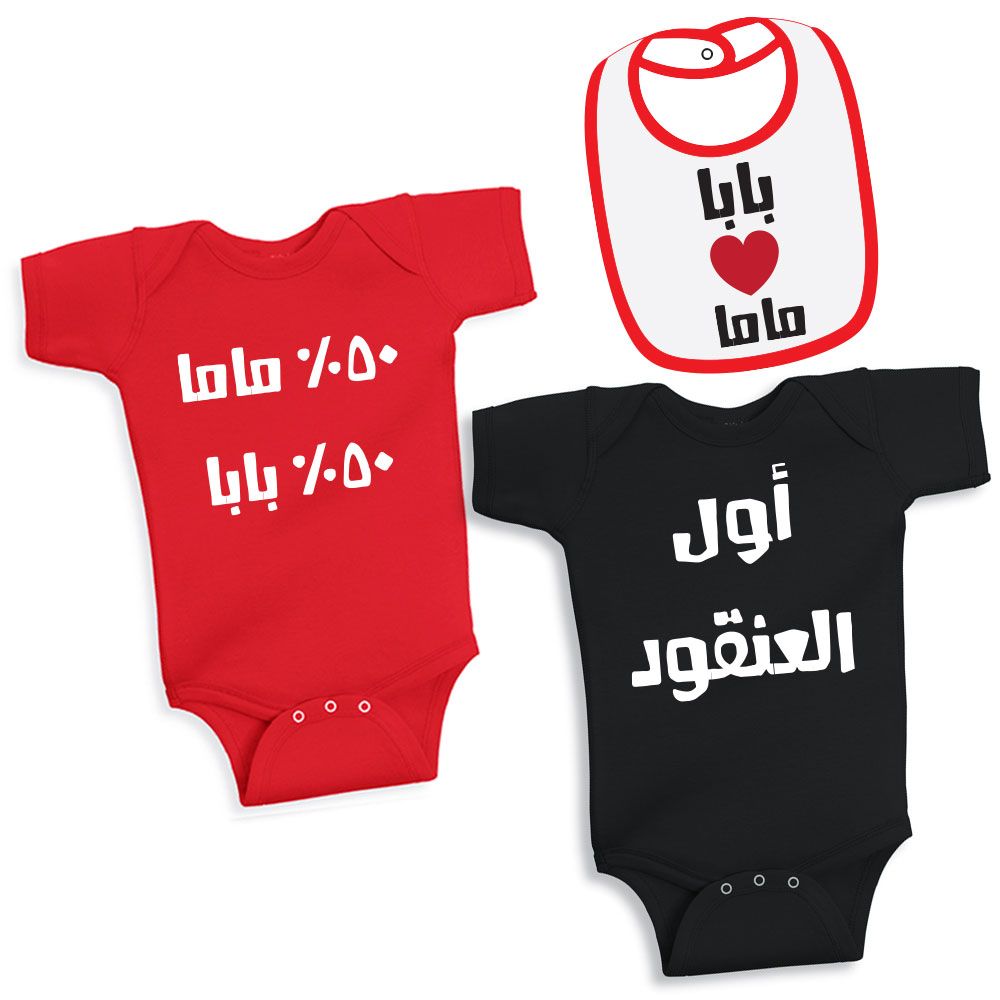 Twinkle Hands - Bodysuits & Bib Set - Red/Black