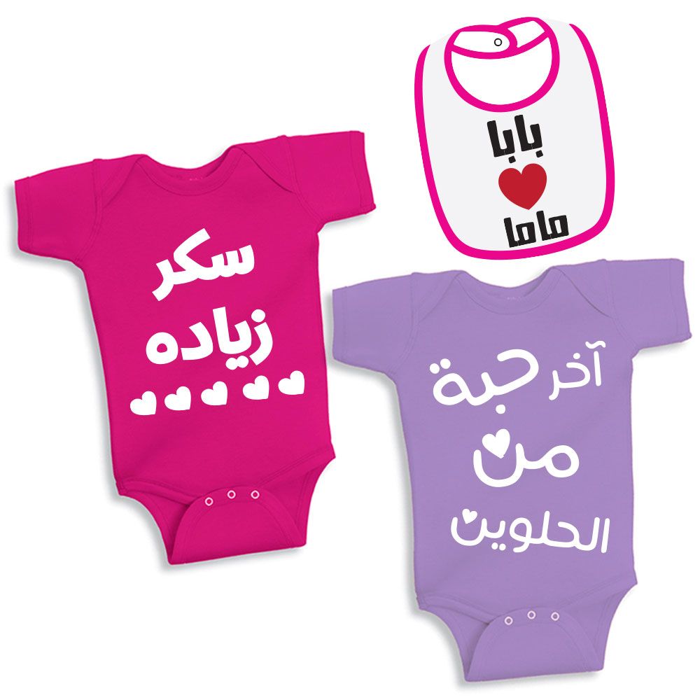 Twinkle Hands - Bodysuits & Bib Set - Purple/Pink