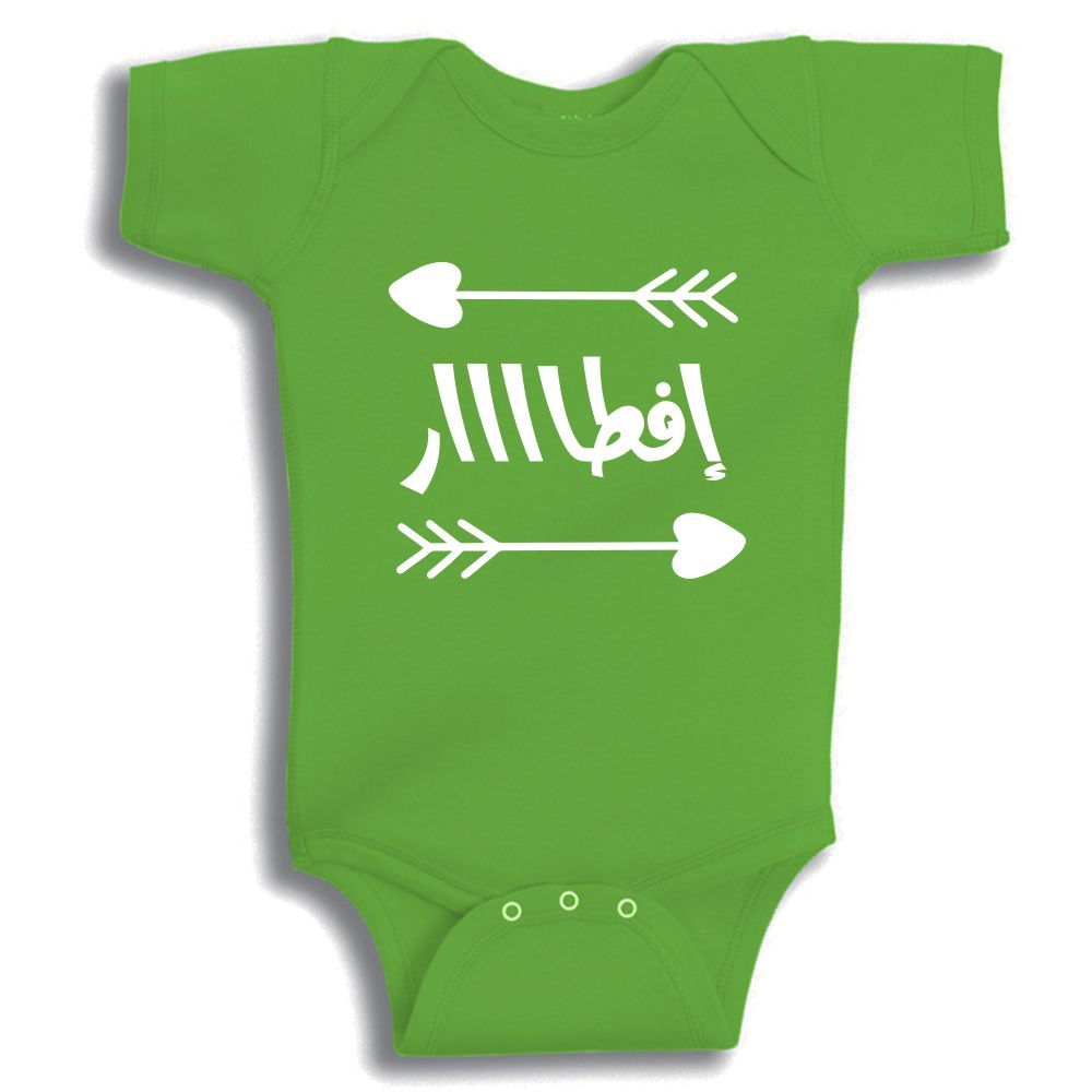 Twinkle Hands - Ramadan Iftar Bodysuit - Green