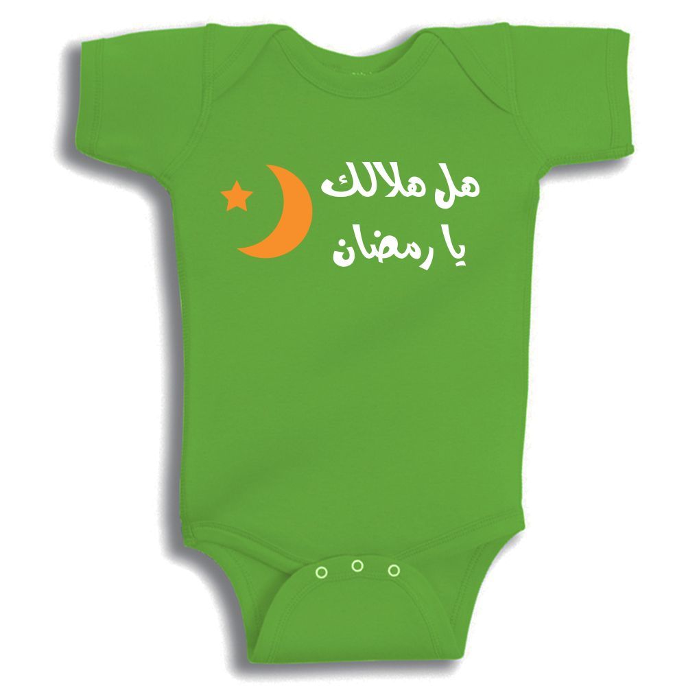 Twinkle Hands - Welcome Ramadan Bodysuit - Green