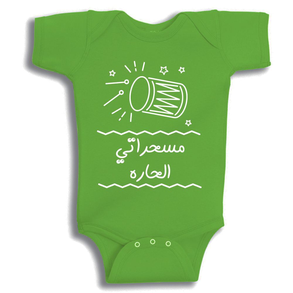 Twinkle Hands - Musaharati Ramadan Bodysuit - Green