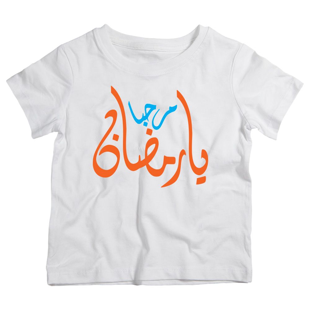 Twinkle Hands - Hello Ramadan T-Shirt - White