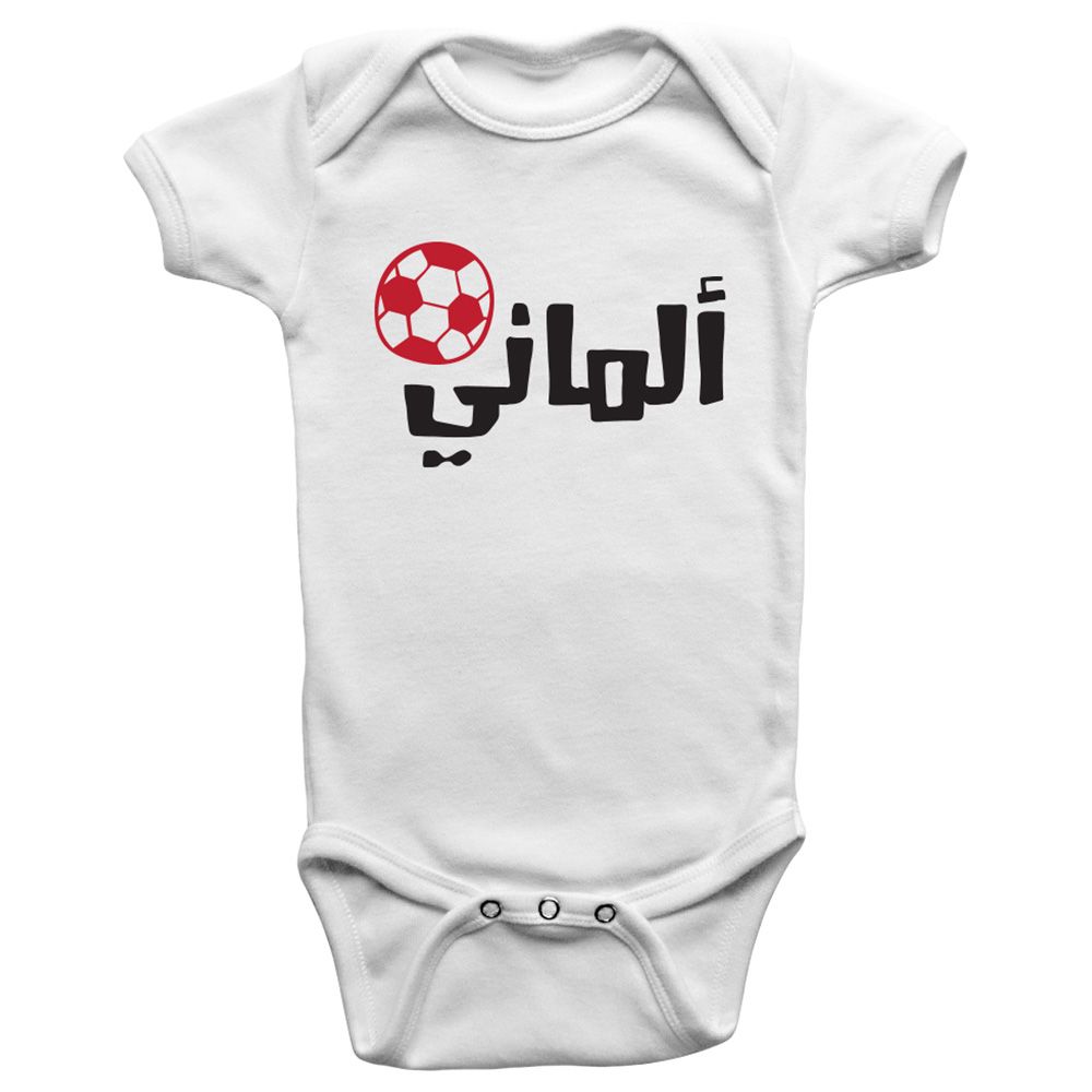 Limited Edition - Onesie Bodysuit Arabic - Germany