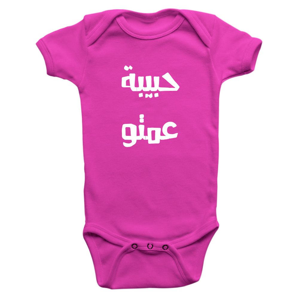 Limited Edition - Aunti Love Onesie Bodysuit