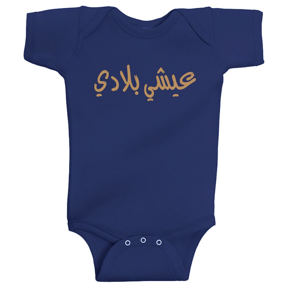 Twinkle Hands - Long Live Emirates Bodysuit-Navy Blue