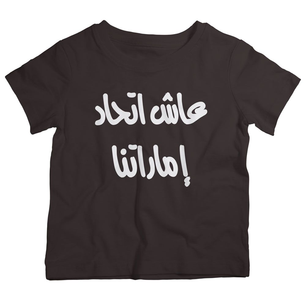 Twinkle Hands - Long Live Emirates Union T-Shirt-Black