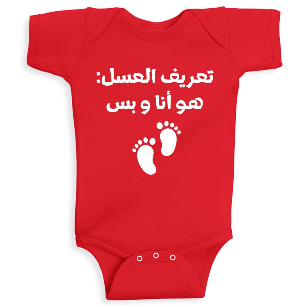 Twinkle Hands - Honey Baby Onesie - Red