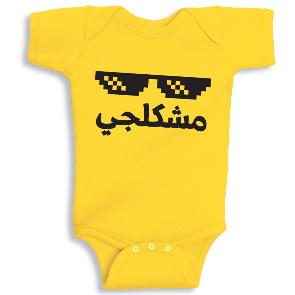 Twinkle Hands - Trouble Maker Baby Onesie - Yellow