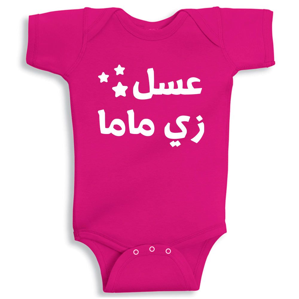 Twinkle Hands - Honey Like Mama Baby Onesie - Pink