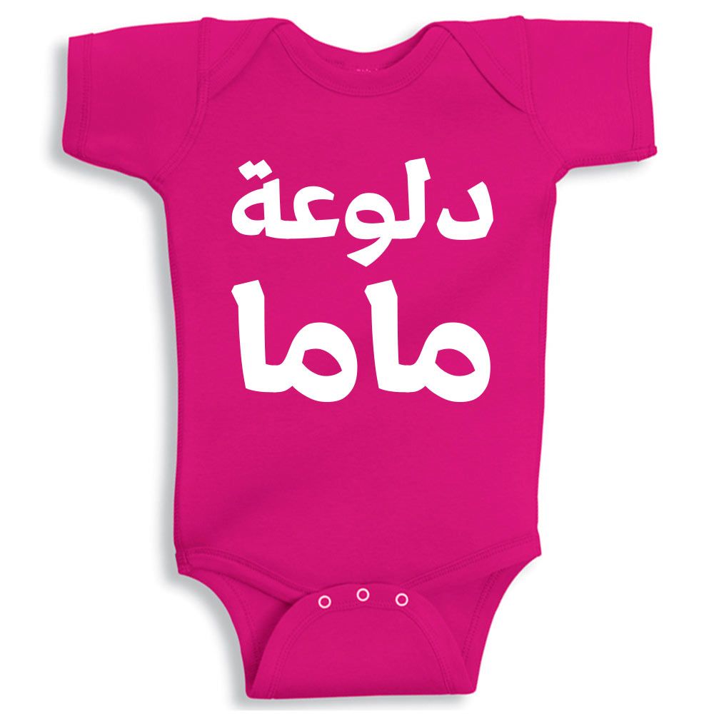 Twinkle Hands - Love At First Bite Baby Onesie - Pink