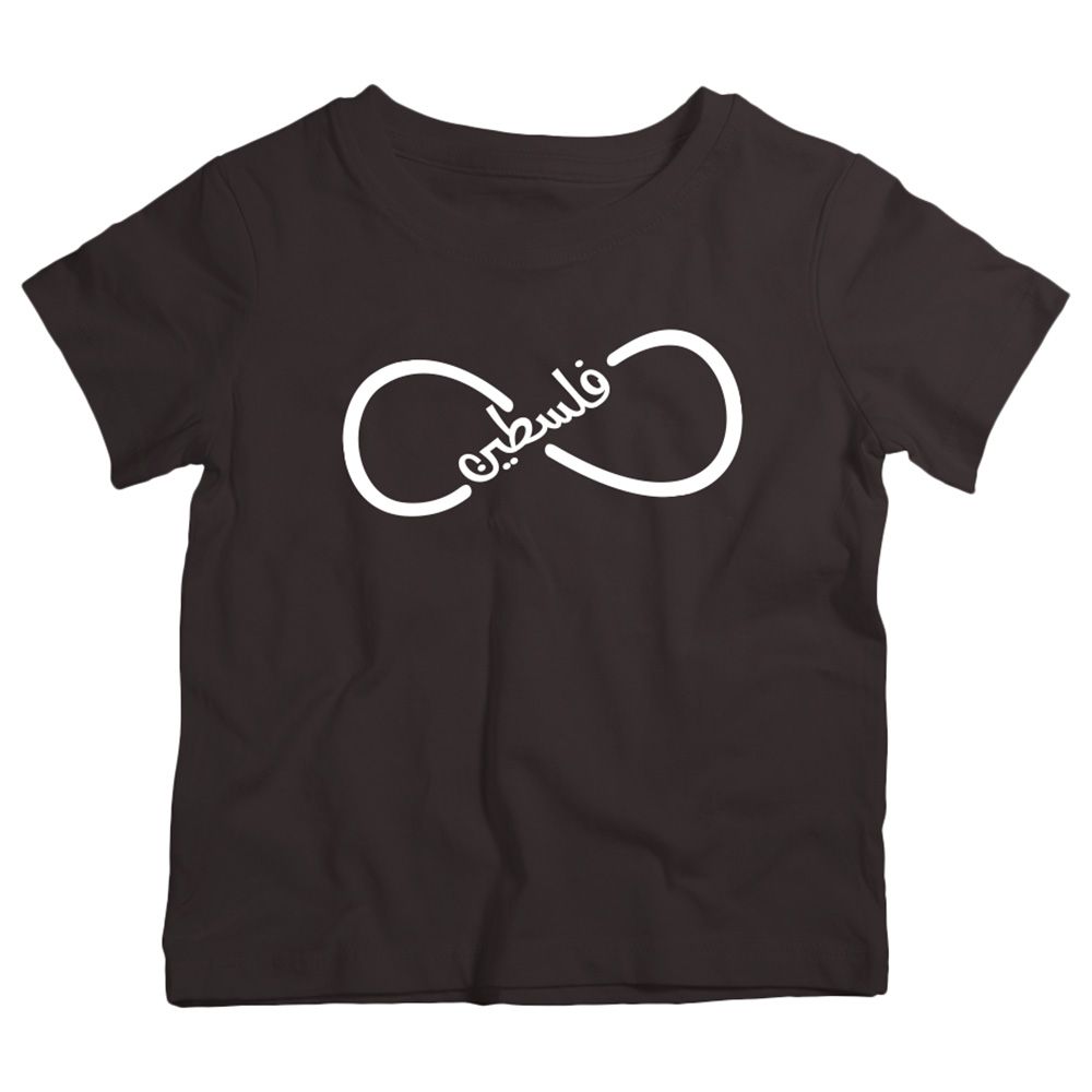 Twinkle Hands - Palestine Infinity Kid's T-Shirt - Black