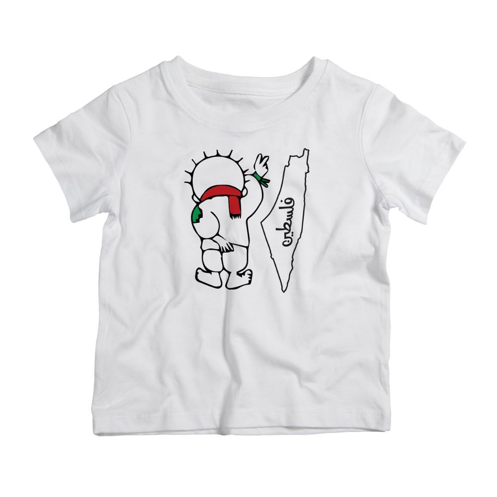 Twinkle Hands - Palestine Handala Kid's T-Shirt - White