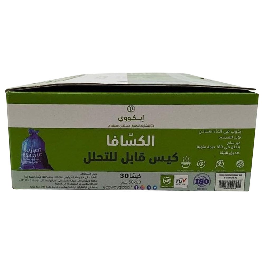 Ecoway - Disposable Garbage Bag - 50pcs - 40 X 50 cm - Blue