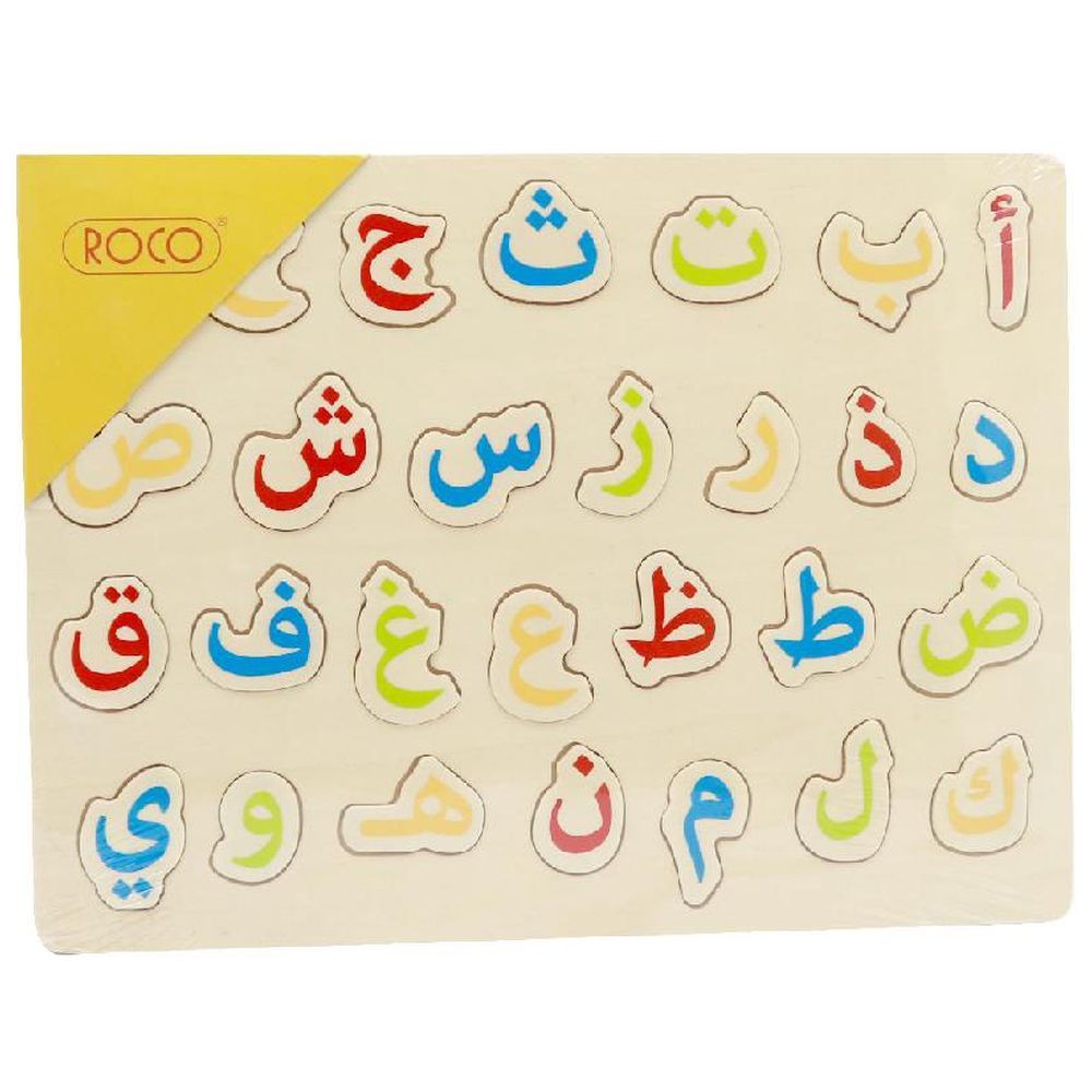 Roco Arabic Alphabet Letters Puzzle 28pcs Buy at Best Price from Mumzworld