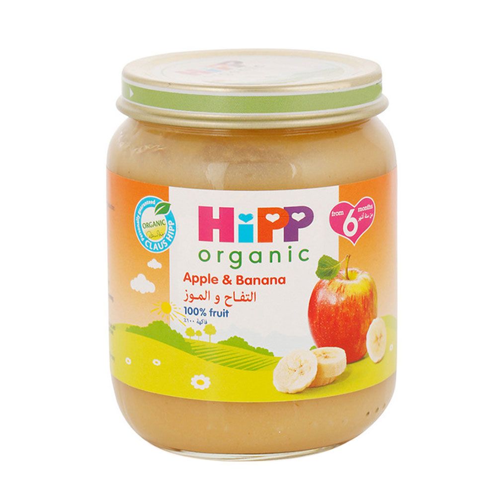 Hipp organic clearance fruit puree