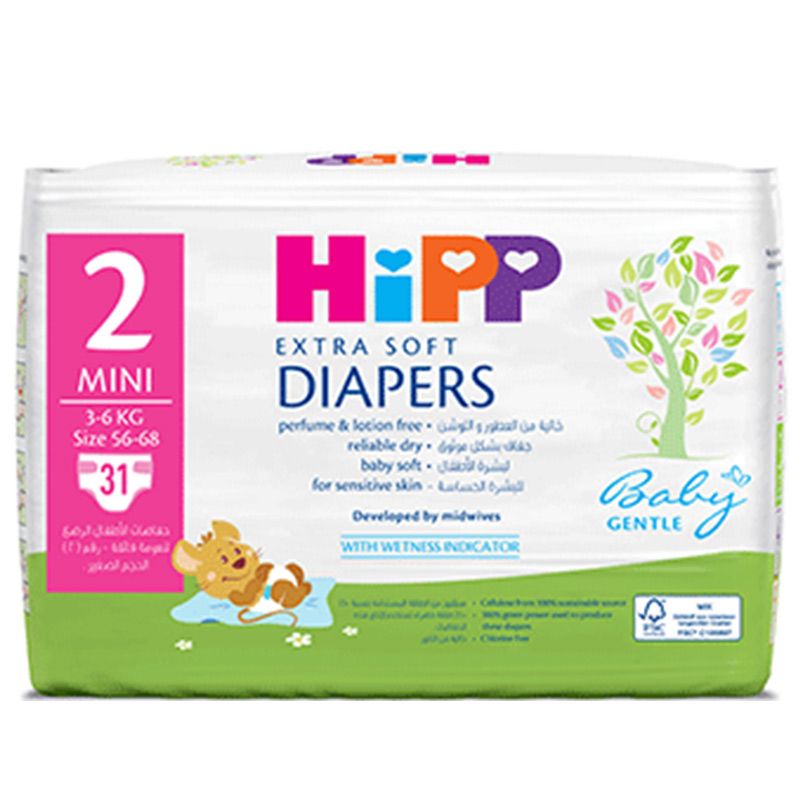 Soft nappies store