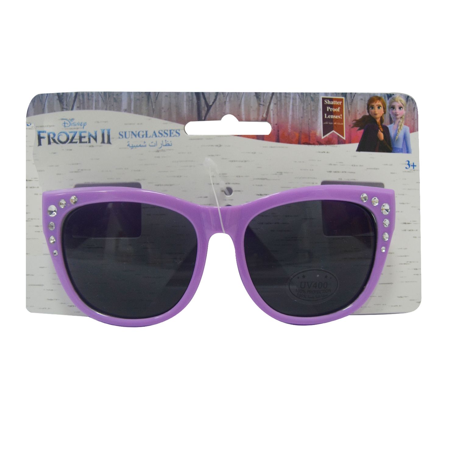 Designer PlanetFashion and Beauty Blog: Frozen II Sunglasses | Elsa and  Anna Sunglasses | Disney Frozen Sunglass… | Frozen kids, Disney frozen,  Mens fashion watches