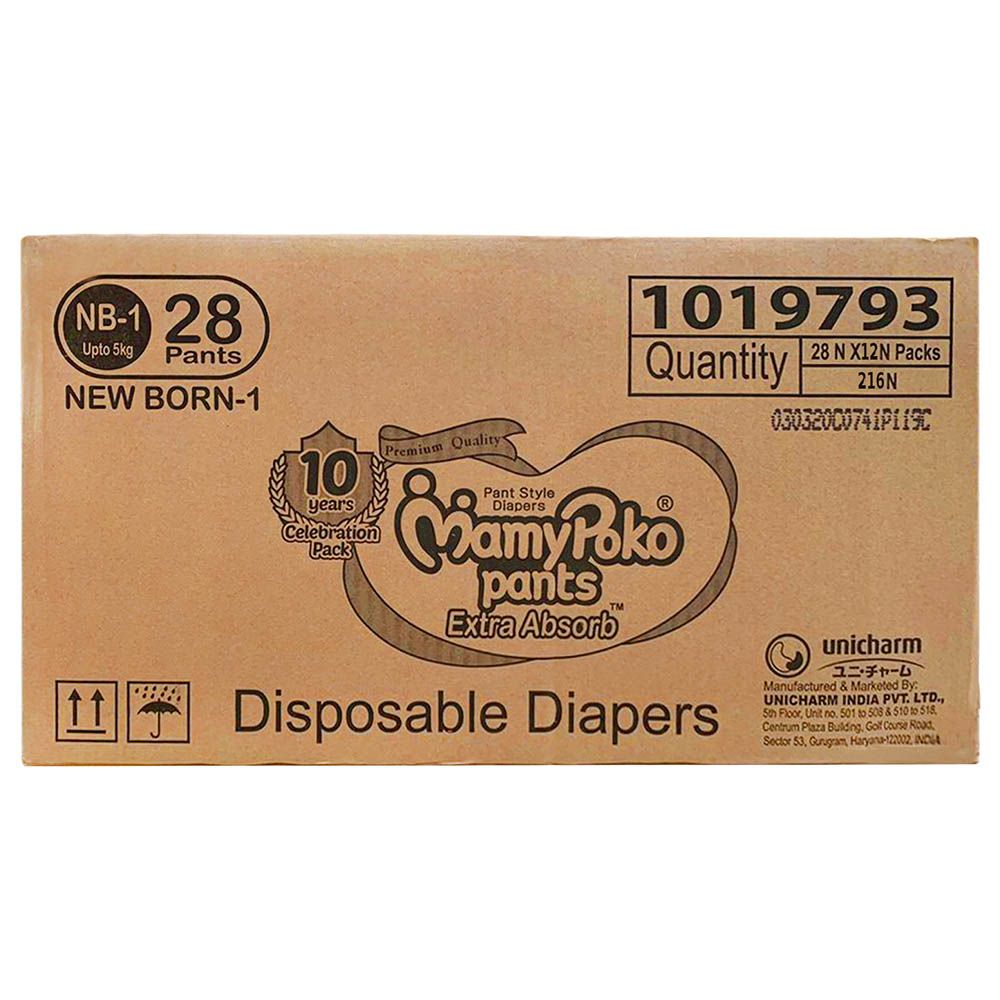 MamyPoko Pants Extra Absorb Diaper- Medium – Trans can