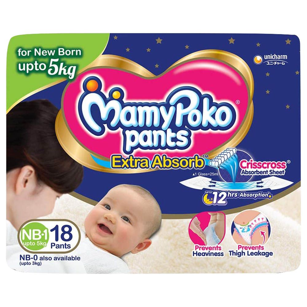 Diaper upto hot sale 3 kg