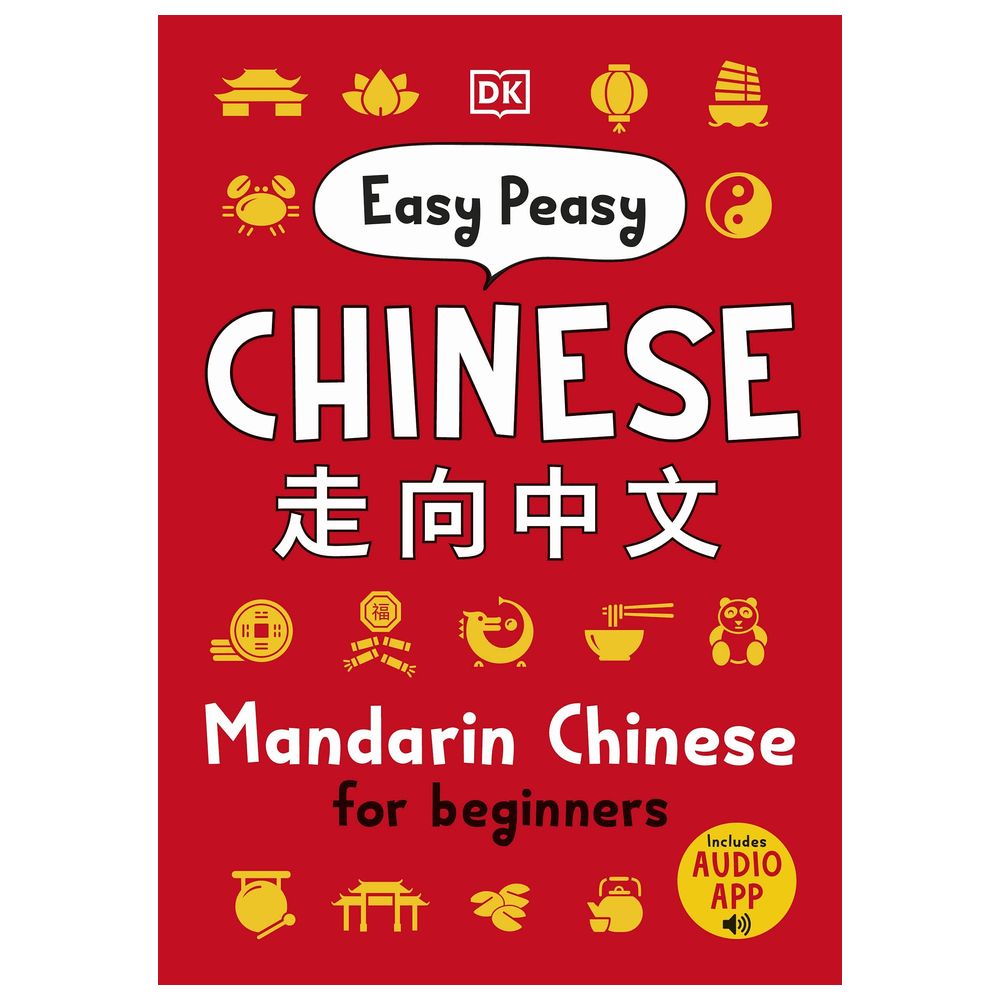 easy-peasy-chinese