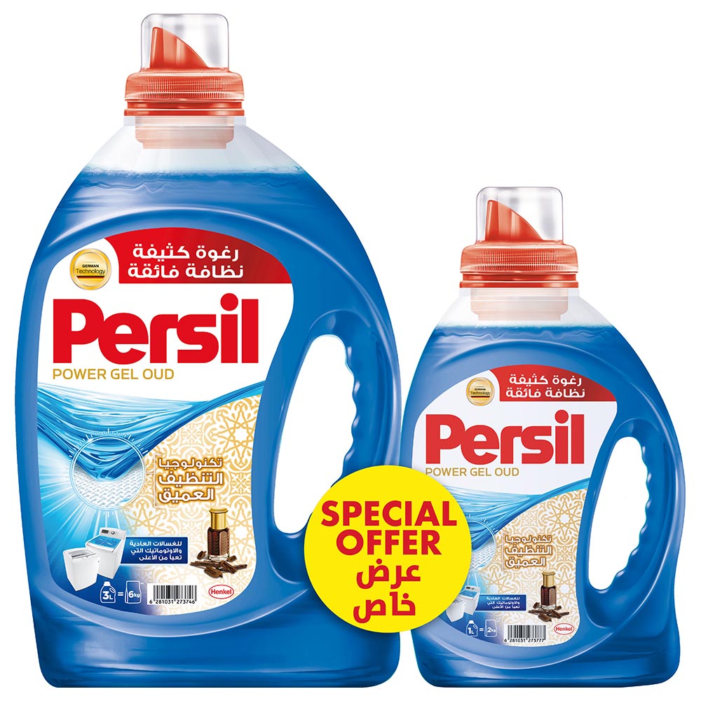 Persil Power Gel Liquid Laundry Detergent (20 Washes) 1L