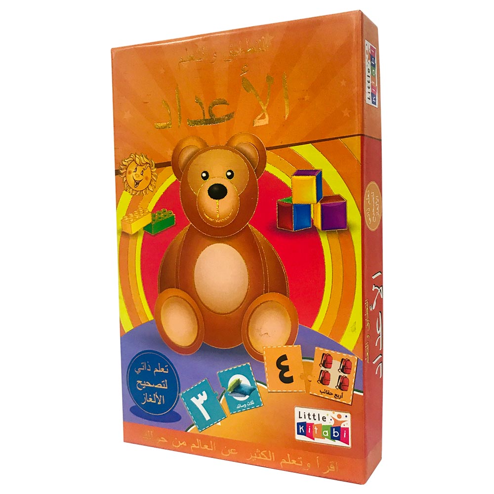 Numbers Arabic Buy At Best Price From Mumzworld