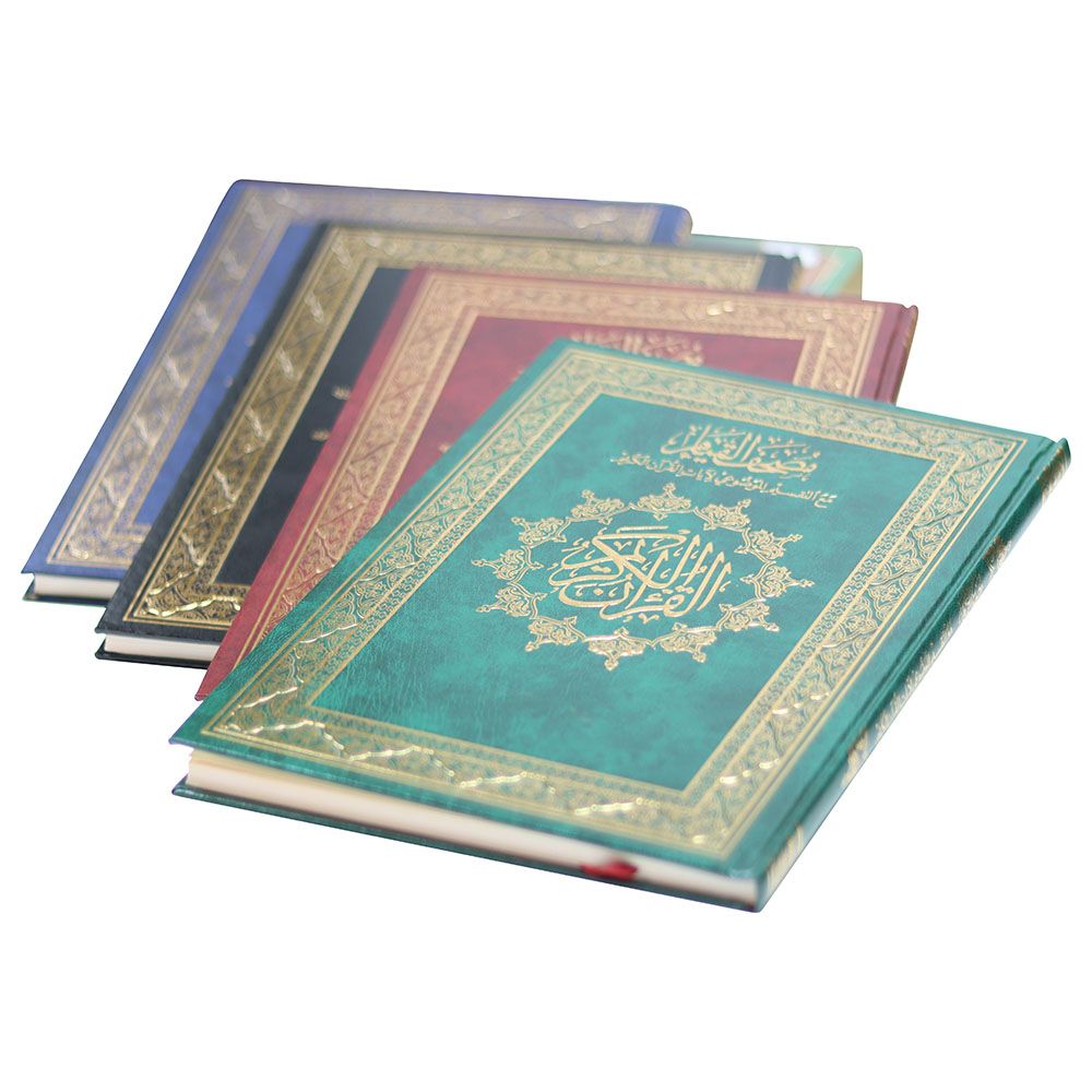 The Mushaf of Qiyam And Tahajjud - Holy Qur'an Double Jami Qiyam - Color May Vary - 1pc