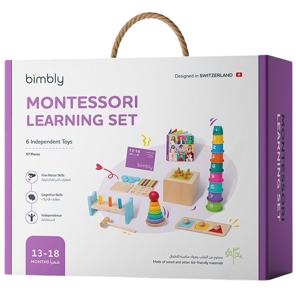 Bimbly - The Curious Mind Montessori Learning Set - 57 Pcs