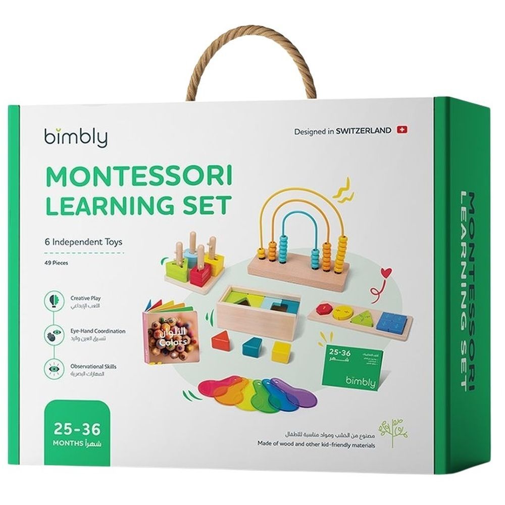 Bimbly - Let The Adventure Begin Montessori Learning Set - 49 Pcs