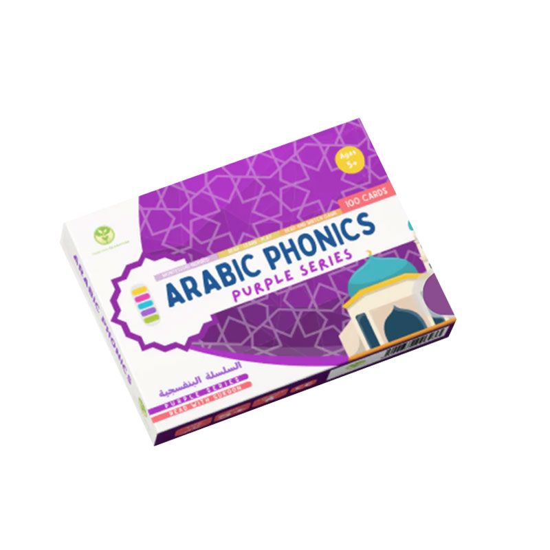 Tarbiyah Islamiyyah - Arabic Phonics Card Game - Purple Series