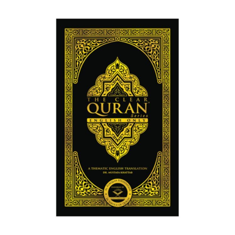 The Clear Quran Series - English