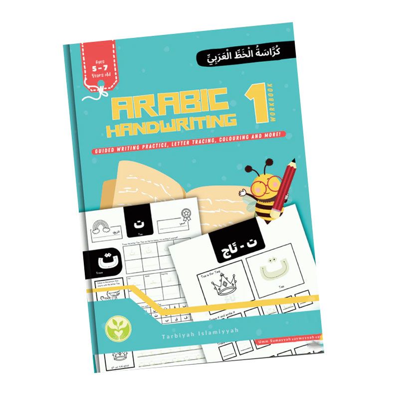 Arabic Handwriting Workbook 1