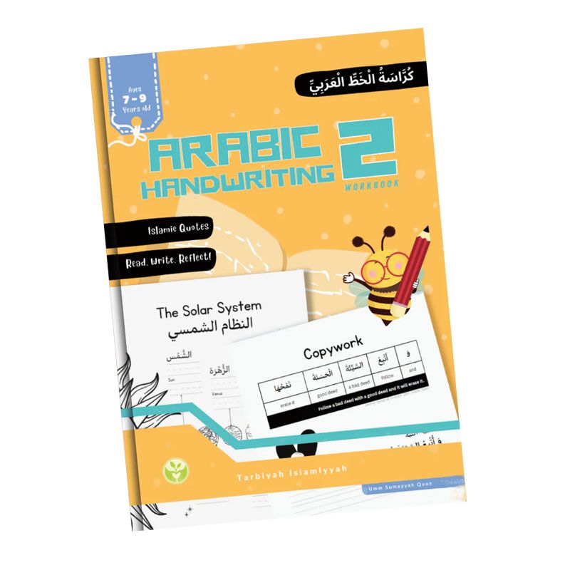 Arabic Handwriting Workbook 2